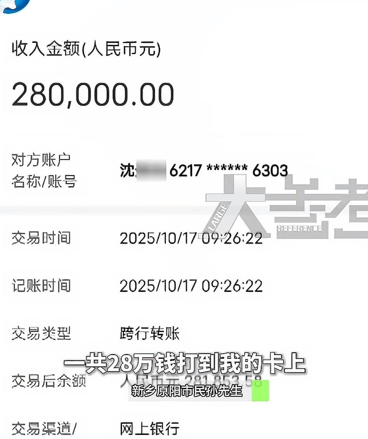 河南农户100多吨小麦卖28万,收款后资金因涉诈被冻结,辛苦钱能要回吗?律师解读 河南农户100多吨小麦卖28万,收款后资金因涉诈被冻结,辛苦钱能要回吗?律师解读