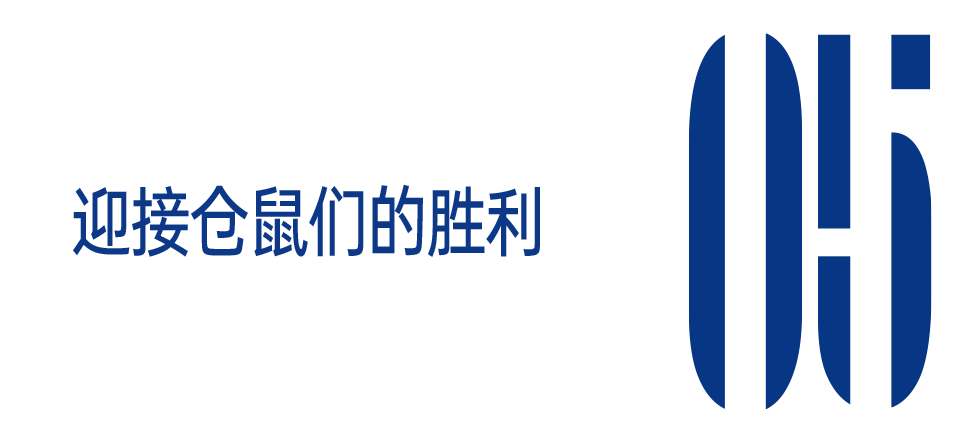 收藏=会了?你可能确诊“电子仓鼠症”