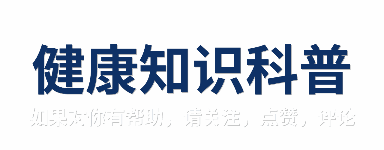 高血脂不能吃橘子?医生再次提醒:不想血脂堵塞,少吃7种水果