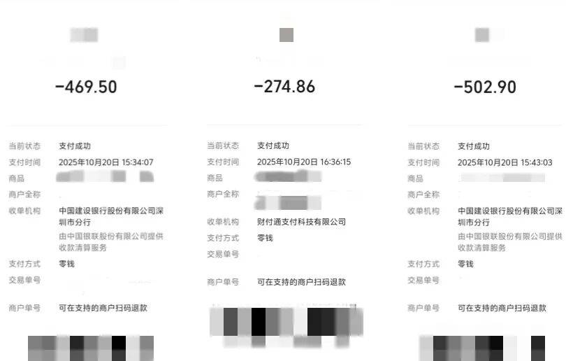 经询问，何某对其盗刷田女士微信钱包的违法事实供认不讳。据何某交代，