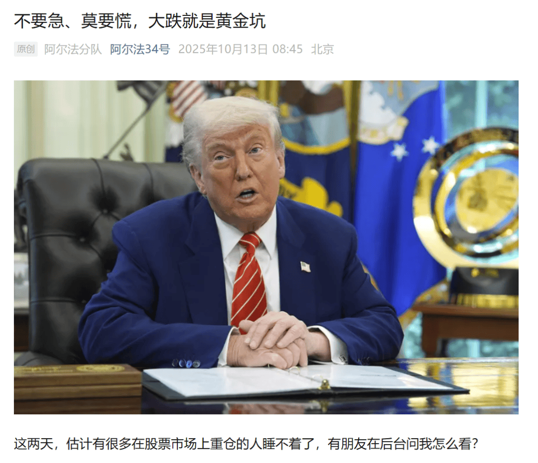 4000点到顶了吗?这波牛市到底能涨多久?