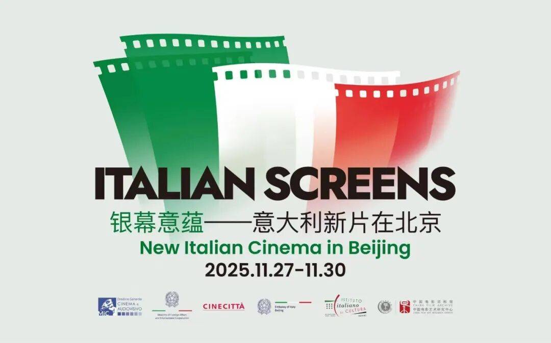 放映预乐鱼体育- 乐鱼体育官方网站- 世界杯指定平台LEYU SPORTS告 11月片单精彩呈现