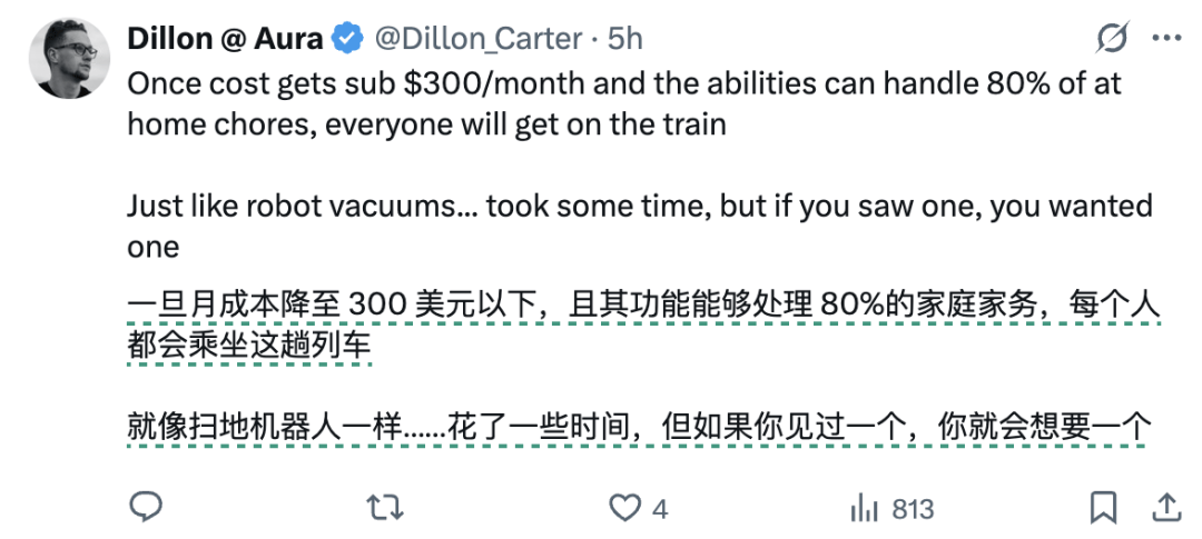 14万!全球首款家务机器人开卖,OpenAI投资,萌脸翘臀会自己充电