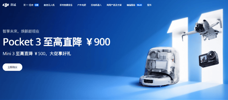 刘靖康阴阳垄断！影石对大疆针尖对麦芒，影像赛道一山不容二虎？