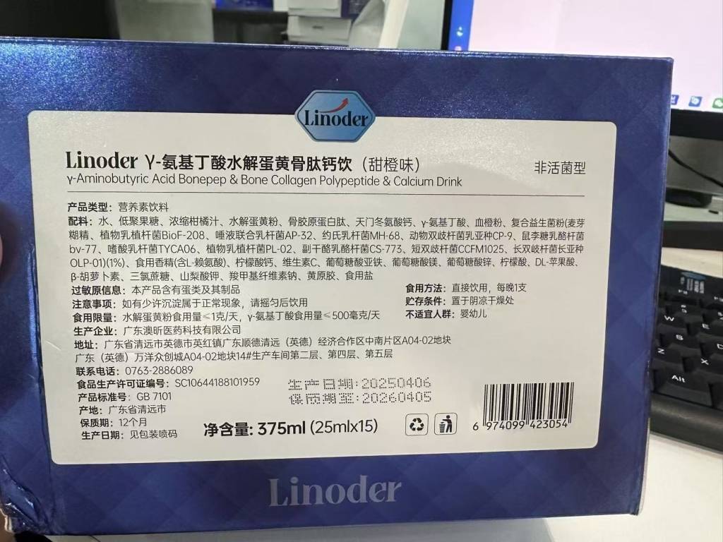 "清华冯博士"被立案后 又有"清华林博士"称食品能助儿童长高(图1)