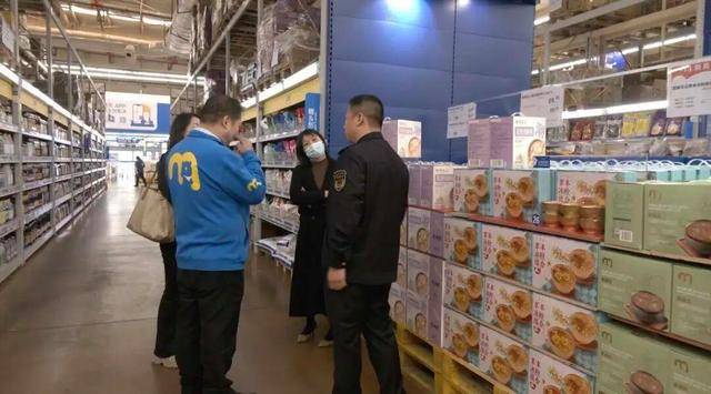 麦德龙售卖问题"美龄粥":严重发霉变质 工作人员称还不清楚(图12)