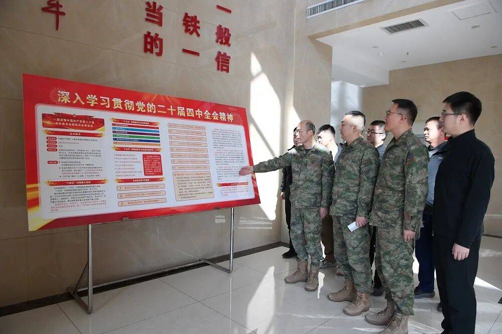 山西各地掀起学习宣传贯彻二十届四中全会精神热潮