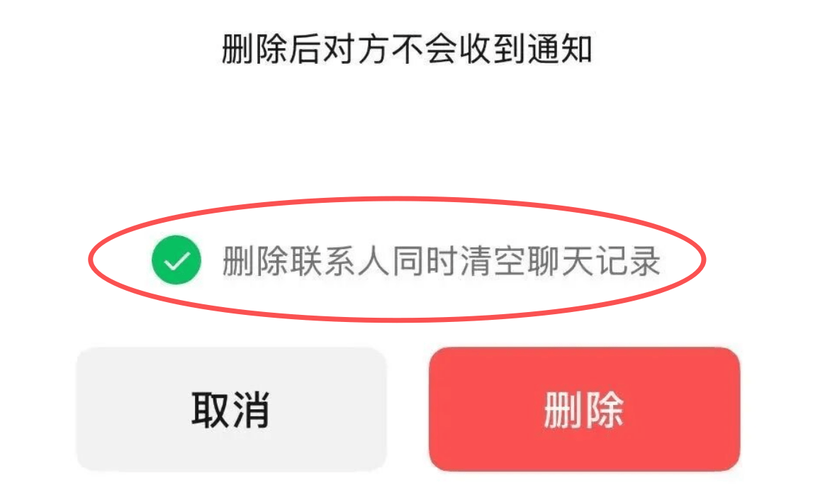 微信又有新功能上线!全网打工人狂喜,这次真封神了