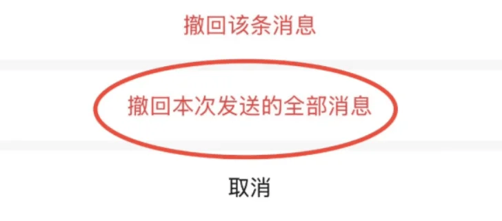 微信又有新功能上线!全网打工人狂喜,这次真封神了