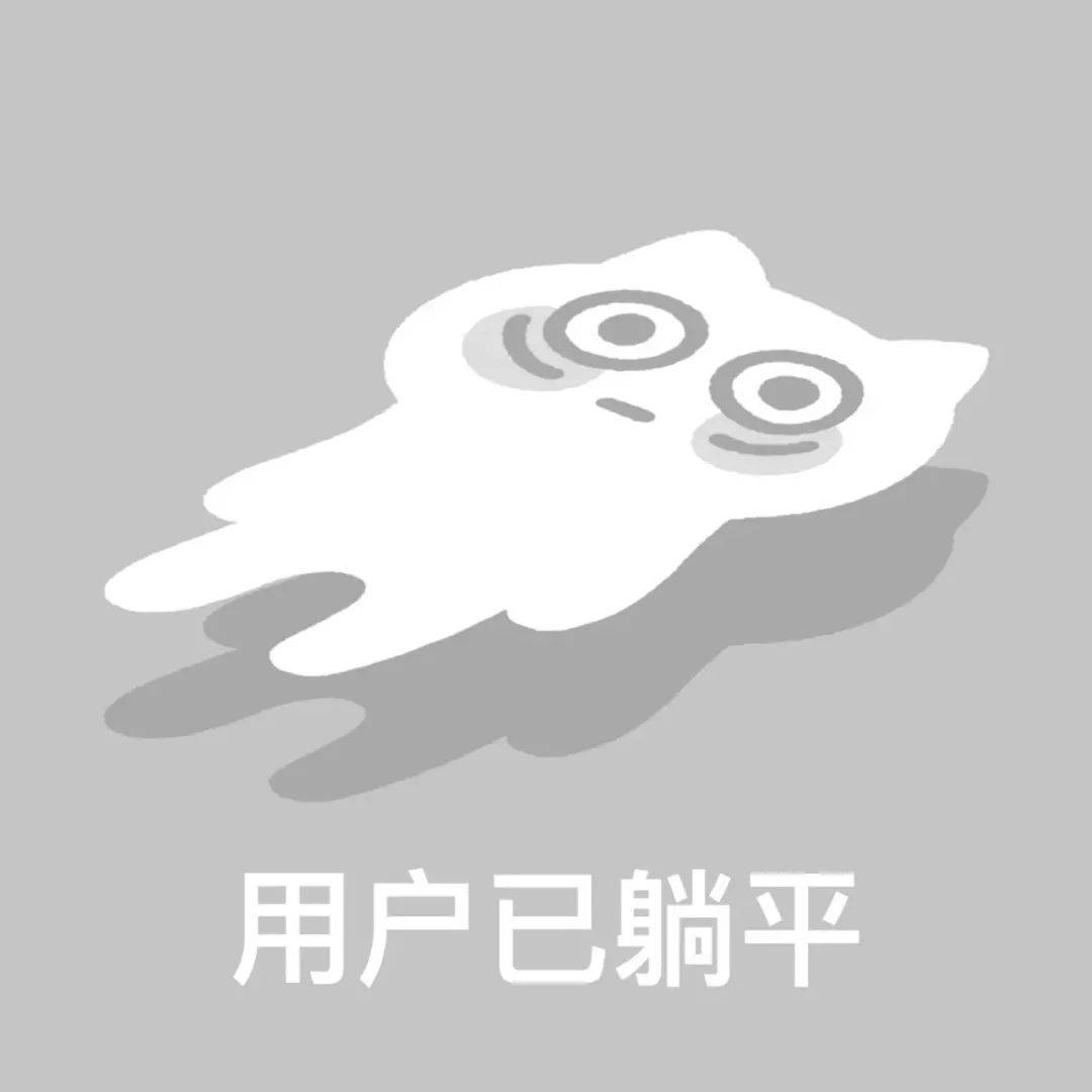 80张用户已注销头像