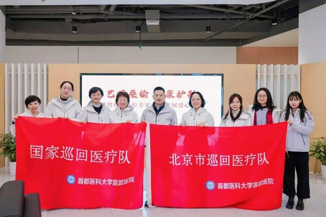 关于北京宣武医院、全国服务-收费透明代挂专家号,快速办理,节省时间的信息 关于北京宣武医院、全国服务-收费透明代挂专家号,快速办理,节省时间的信息