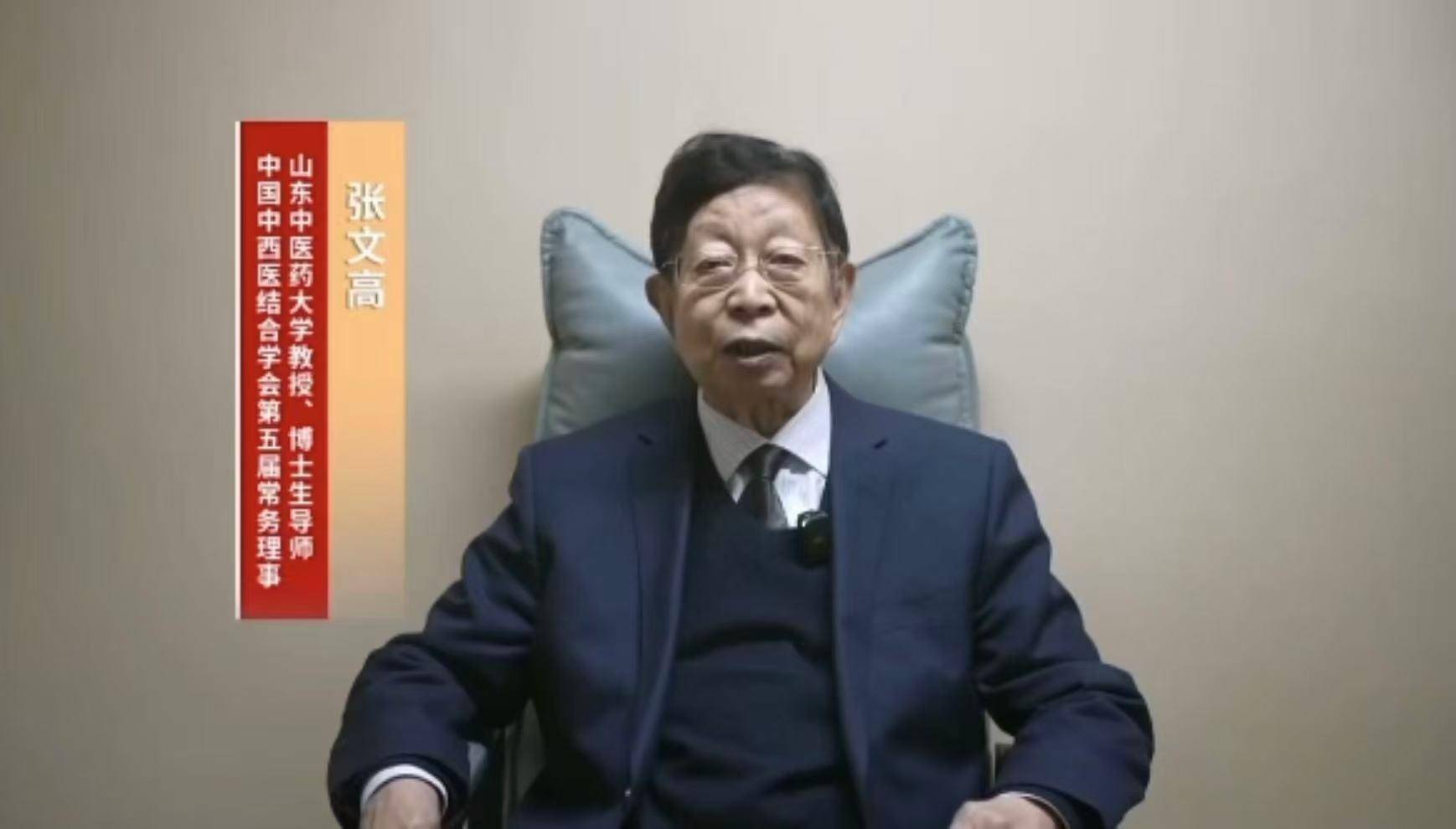 中医药专家被举报为专坑老人的直播站台 回应：