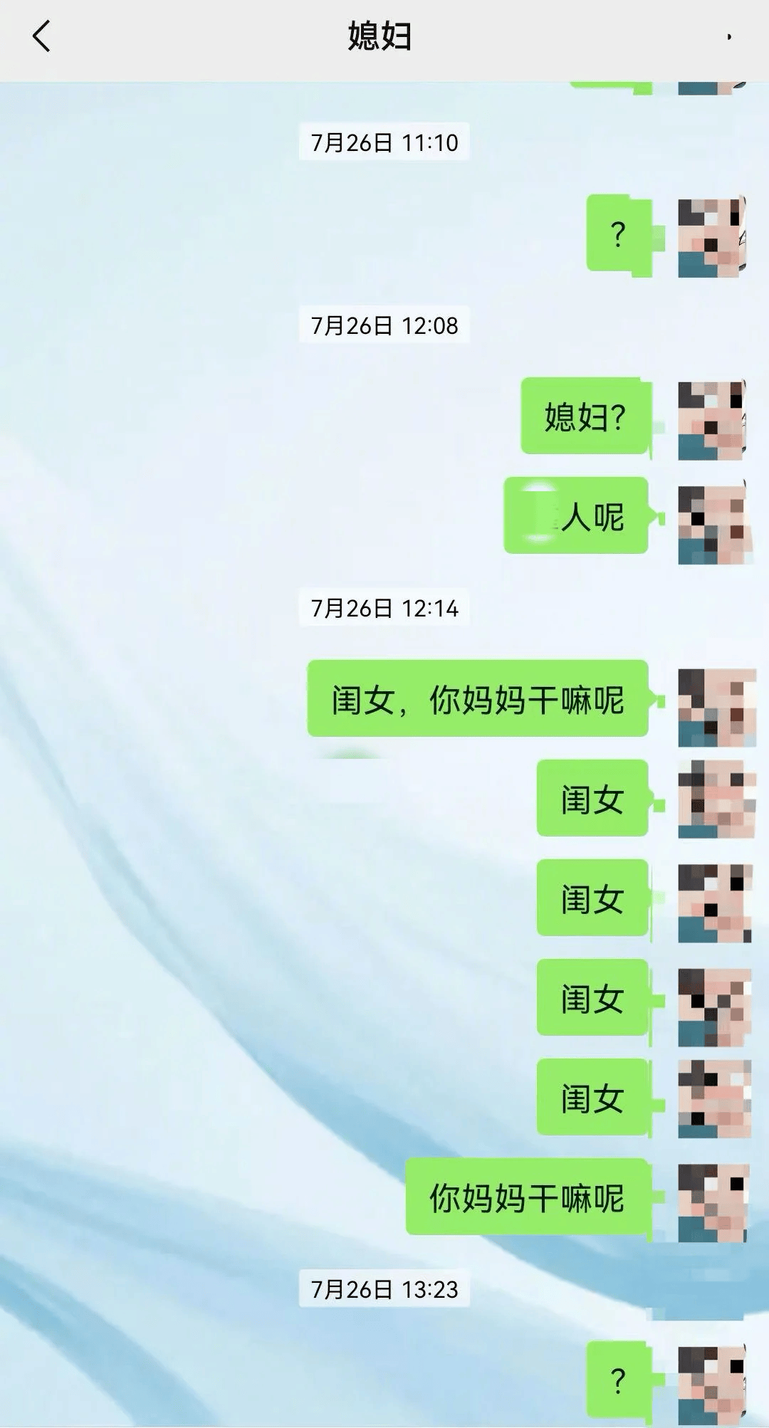 男子回应妻子儿子女儿遭发小杀害：想不明白，警方已提供部分案件鉴定材料