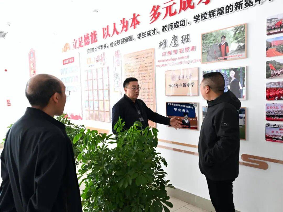 四川民族地区基础教育调研_绵阳南山中学支教合作_南山基础教育科