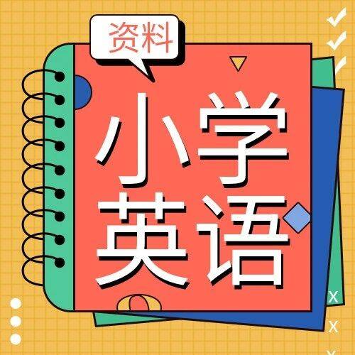 小学英语必备10大语法知识点,分享给孩子!_her_名词_复数