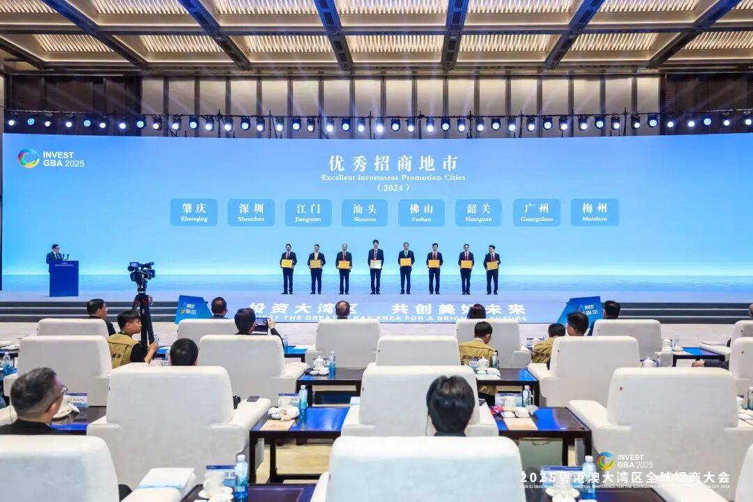 一场大会,签了2万亿元