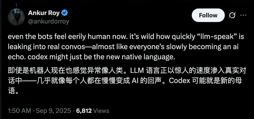说话像ChatGPT，统统拉黑！「AI腔」正毁掉社交，奥特曼都受不了