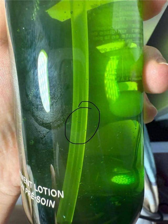 消费者诉称网购的海蓝之谜精粹水内有异物:无法办理退货退款(图1)