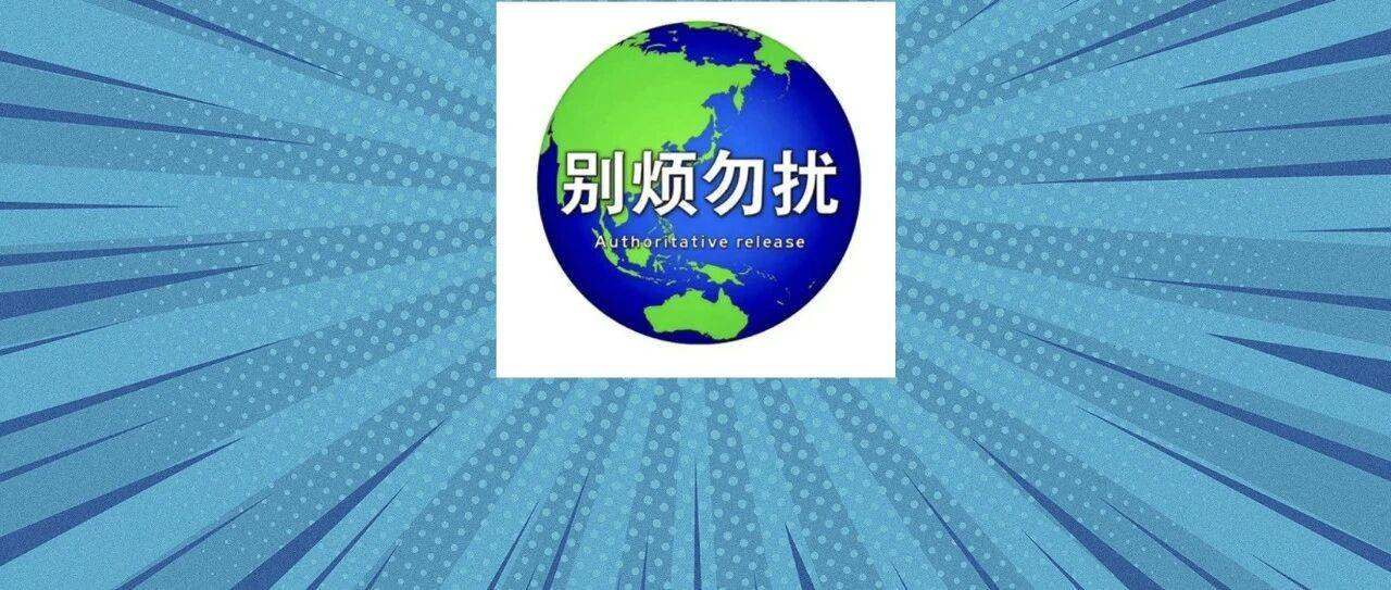 我上班的人设：特别爱家，下班一秒钟就要立刻回家_同事_@momo_领导