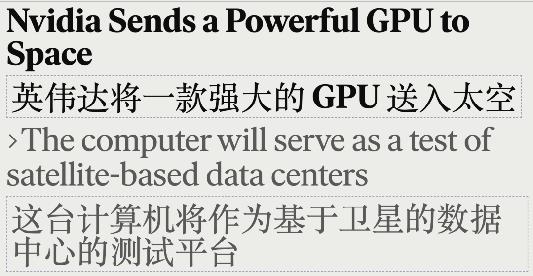 地球「养不起」英伟达GPU