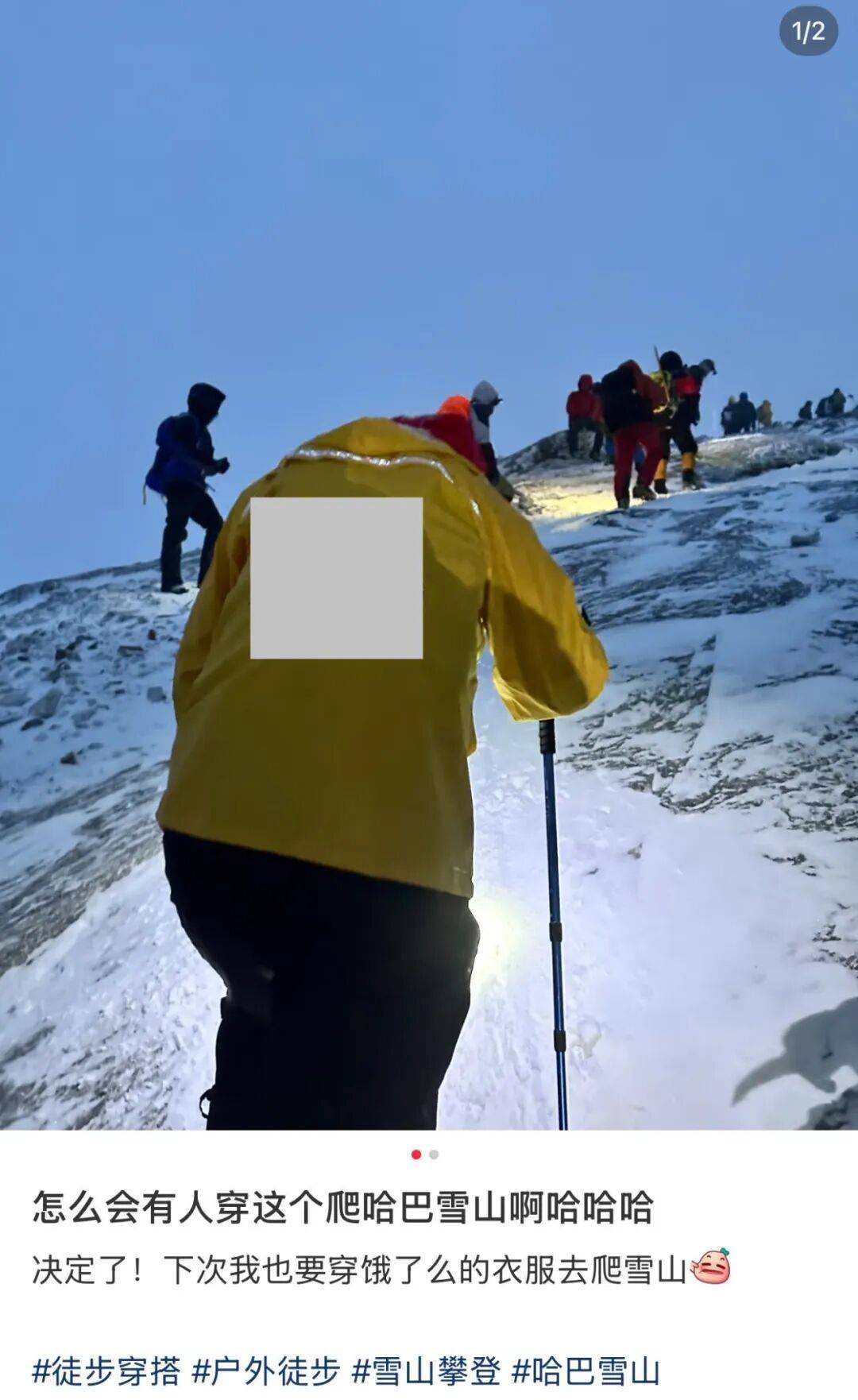 50元的外卖服,被户外中产抢疯了