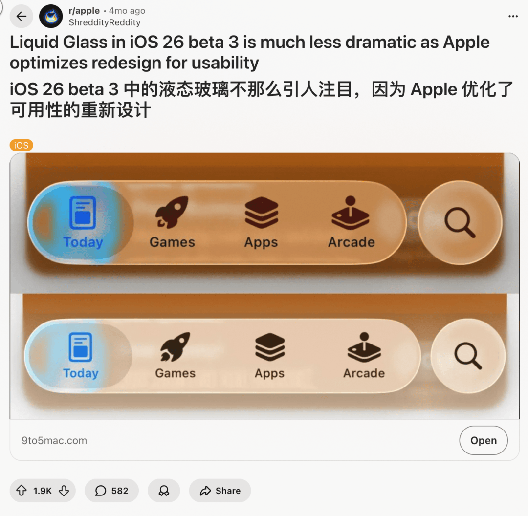 iOS这次更新，苹果终于把液态玻璃开关交给了用户。