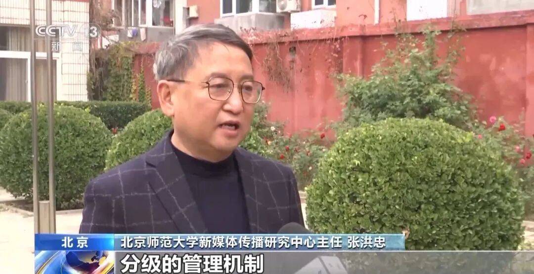 恶意挑动对立情绪，百万粉丝博主“户晨风”全网封禁！详情披露→