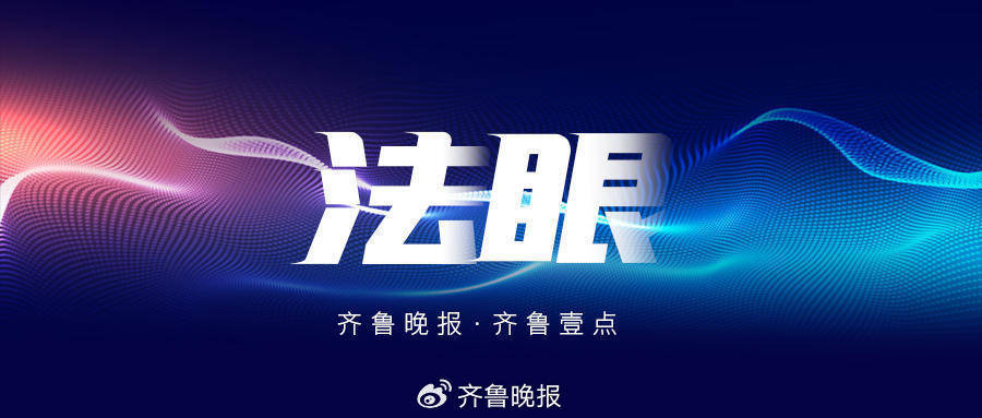 法眼丨“丽春”改名难:多次被拒且需精神证明,法律怎么看?_公民_地方性_相关