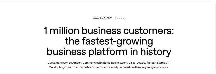 OpenAI官宣:全球企业客户突破100万!公司首席财务官:短期“没有上市打算”,市场对人工智能领域泡沫担忧过度