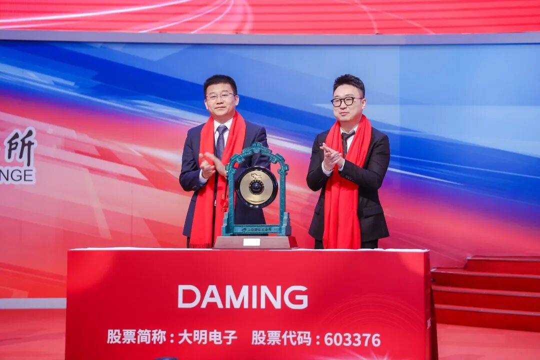 收盘涨超400%!大明电子今日上市