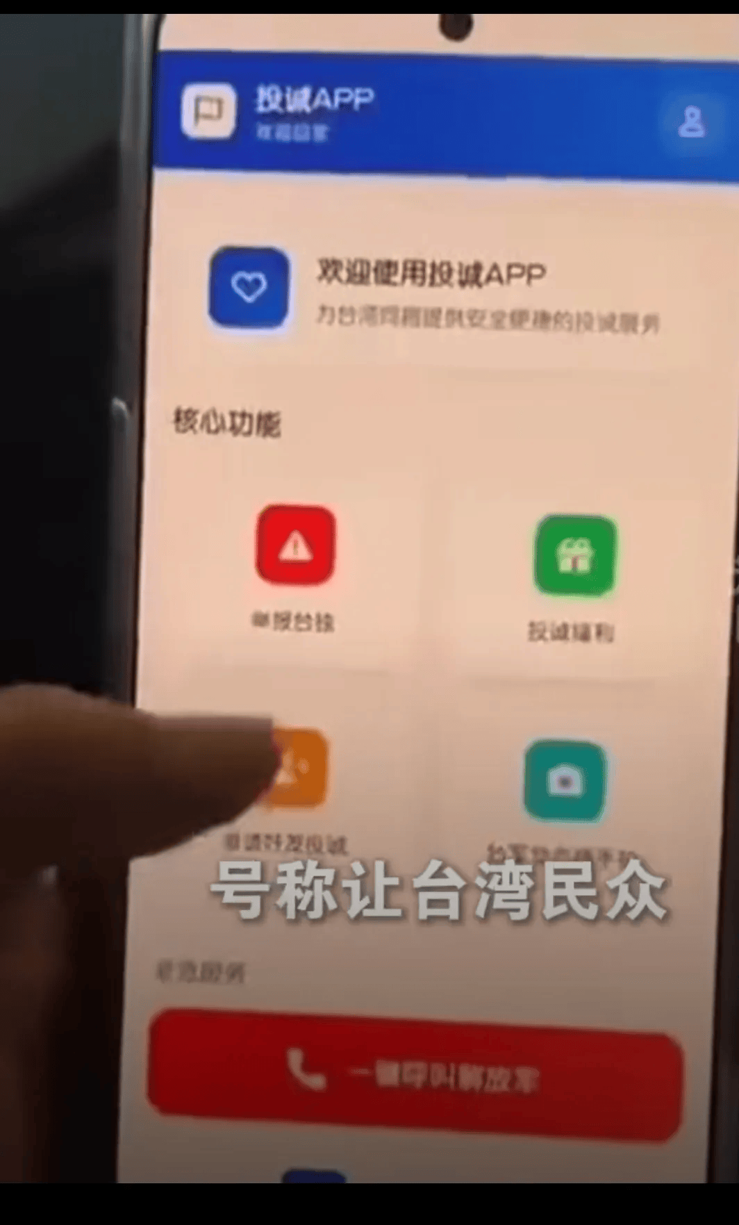 香港短信接收平台有哪些软件免费的呢的简单介绍 香港短信接收平台有哪些软件免费的呢的简单介绍