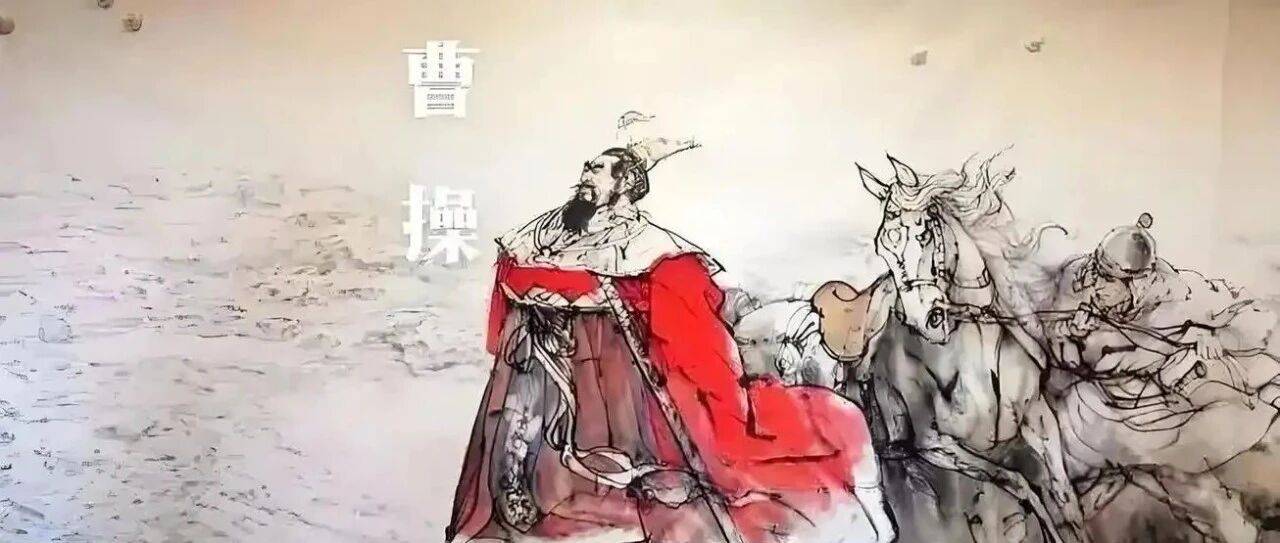 建安十三年时,他变了......_曹操_魏王_丞相