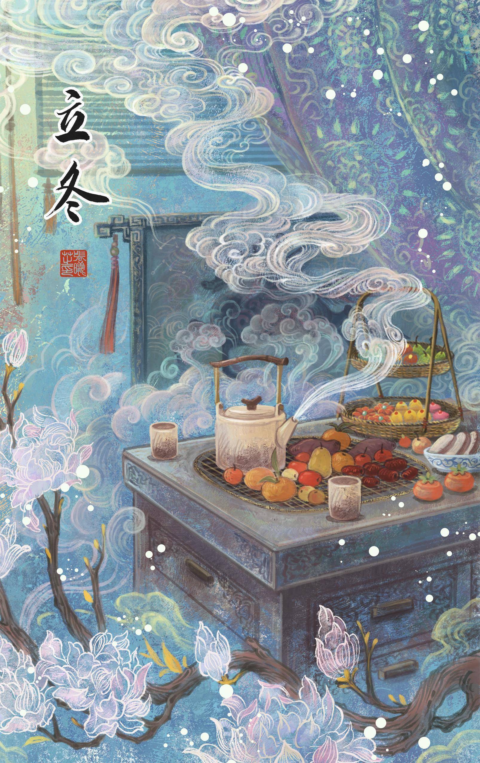 诗画二十四节气丨立冬:冬来,岁安!