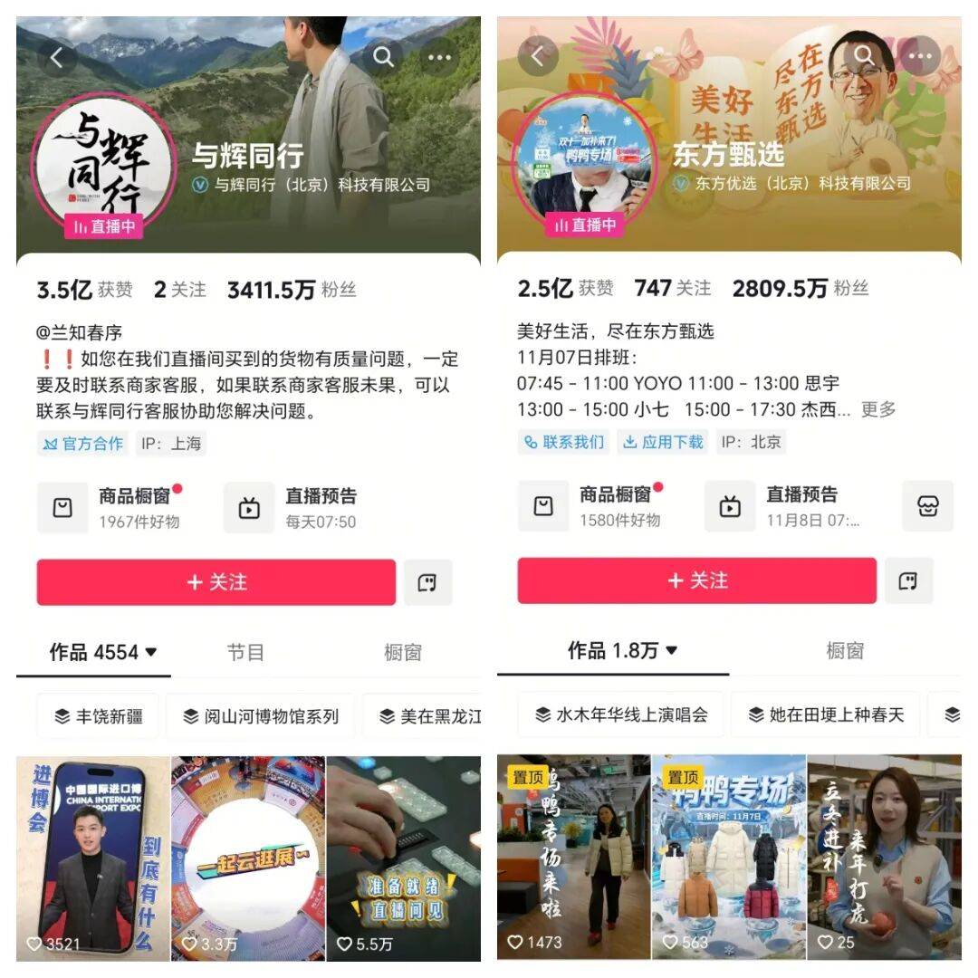 俞敏洪,还是没能保住孙东旭 || 深度