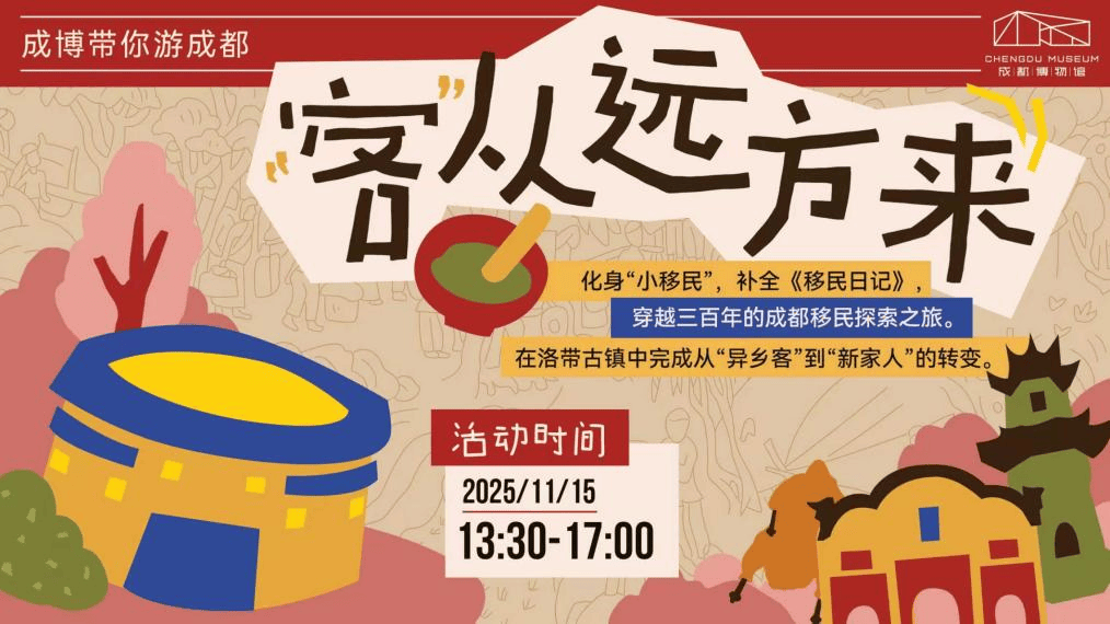 【OKX 哈希游戏】区块链加密游戏玩法教程，新手必看！在成都耍秋假！多个景区官宣：免票、半价