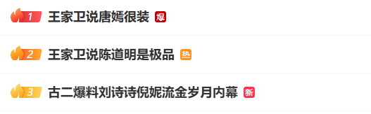 《繁花》剧组严正声明