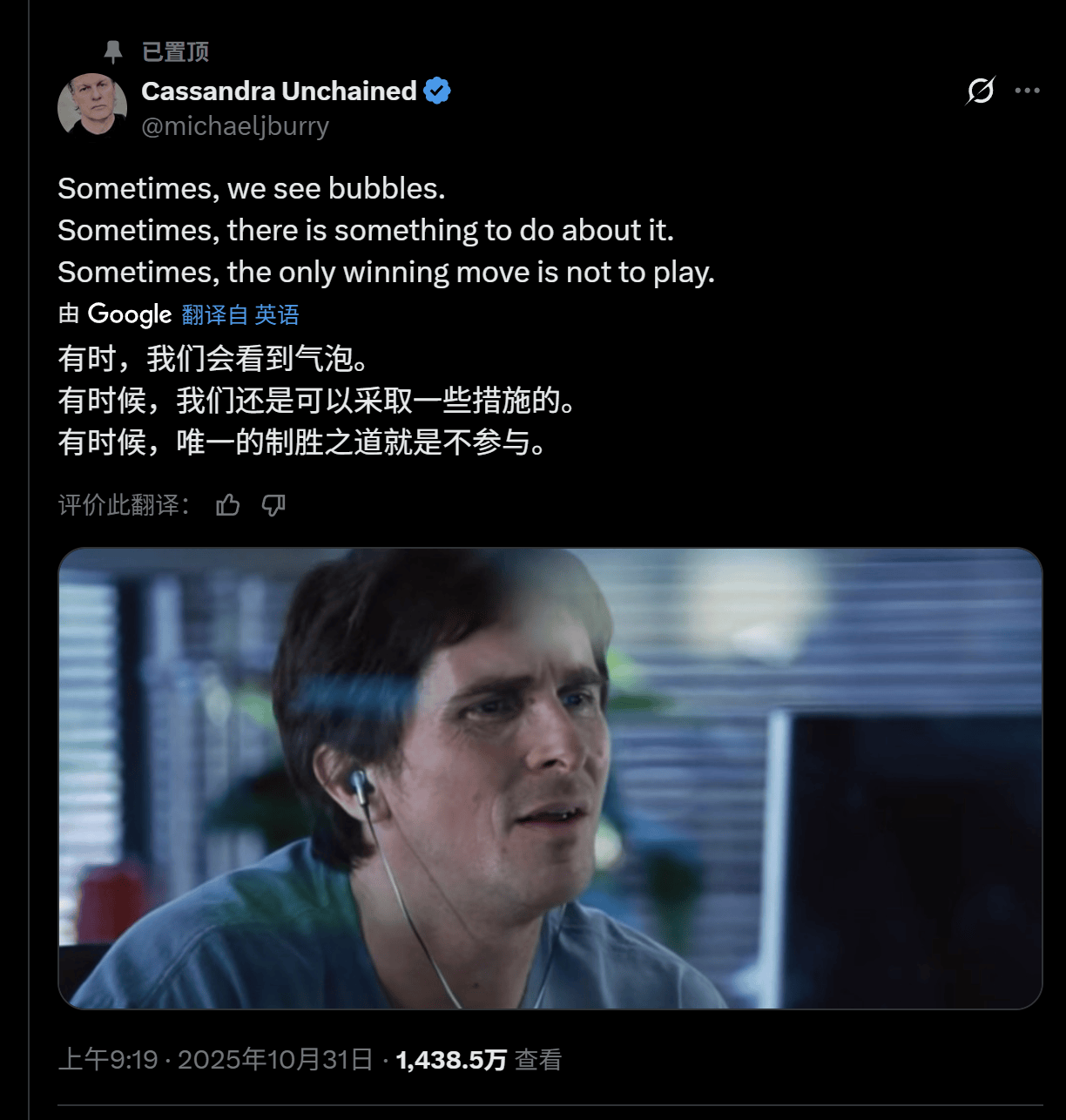 美政府“关门”进入第39天,美股上演“周五惊魂”,“AI八巨头”单周蒸发8000亿美元;“次贷预言家”年内第二次做空英伟达;比特币一个月跌掉18% | 一周国际财经