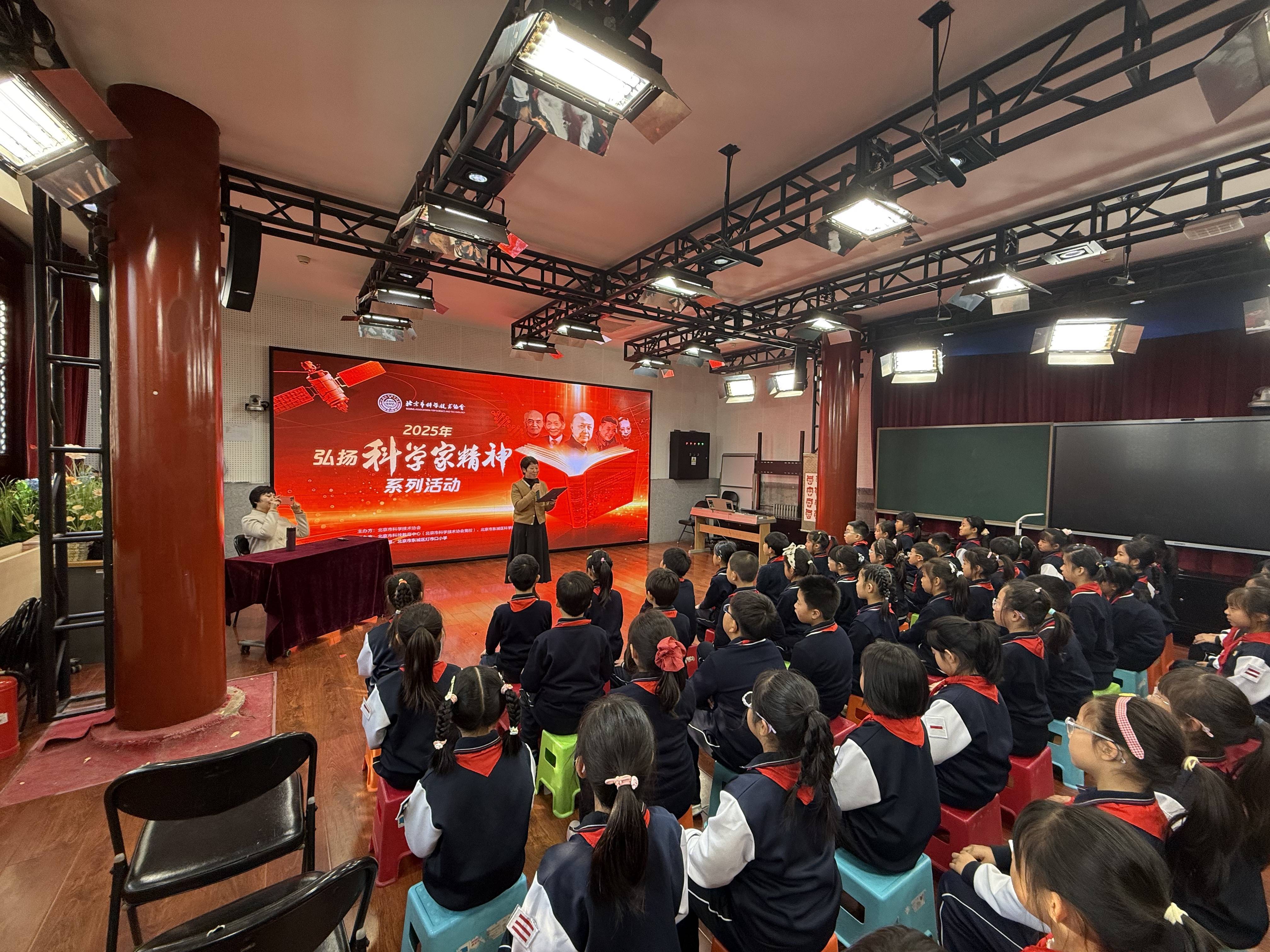 11月3日下午,在灯市口小学(北池子校区),北京大学王选计算机研究所副