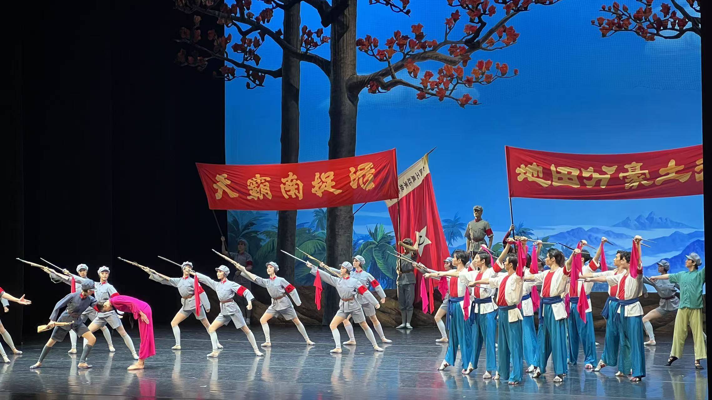 中央芭蕾舞团《红色娘子军》海南驻场演出