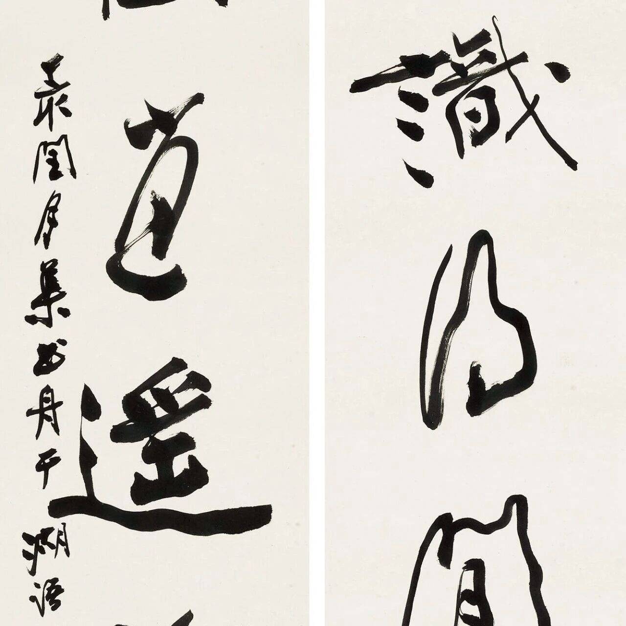 楹帖撷珍 | 张大千 行书《新来作个七言联》_外人_中性_宋朝