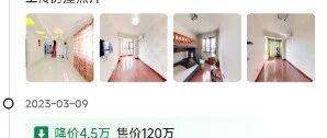 宁波楼市现“冰火两重天”!新房一天猛涨43.9%,二手房价格却持续探底_市场_成交_项目