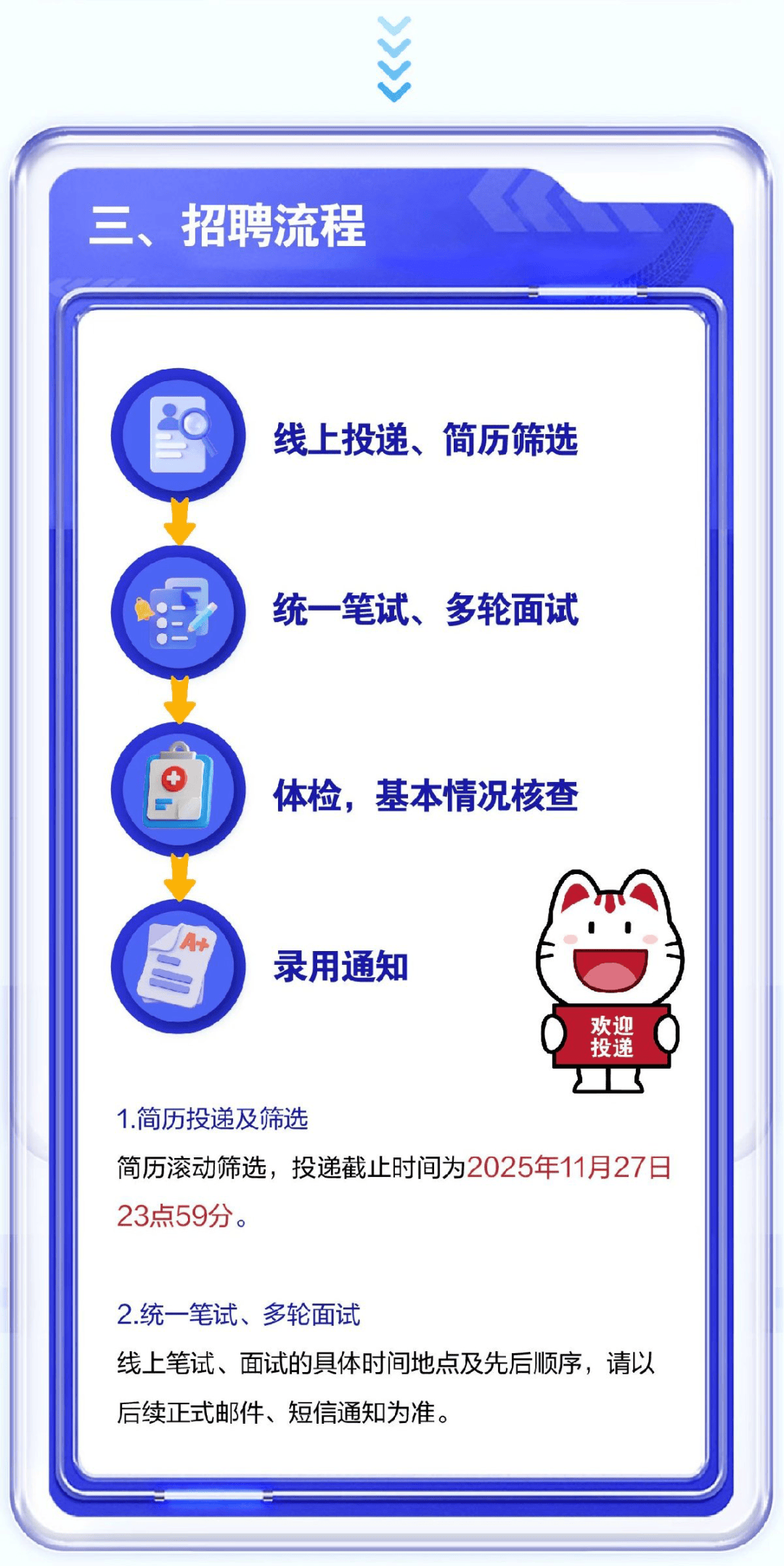招聘录取通知短信怎么发给别人看呢的简单介绍 招聘录取通知短信怎么发给别人看呢的简单介绍