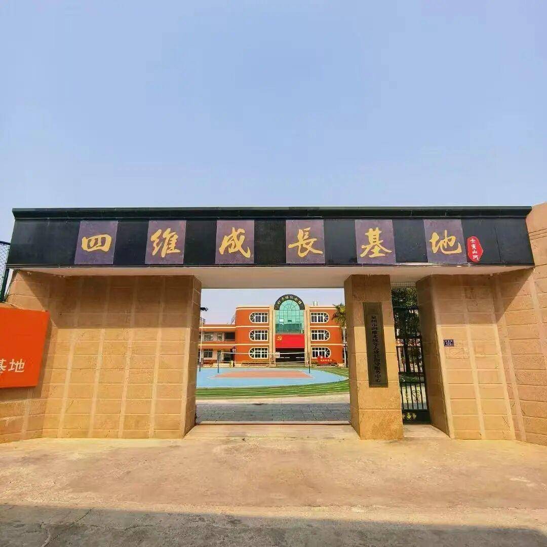 起底"四维成长基地":号称专治厌学、网瘾 动辄殴打关小黑屋(图1)