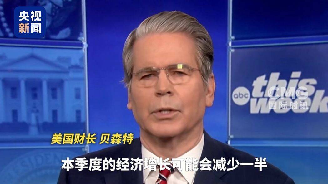 已40天,政府“停摆”有望结束?美参议院多数党领袖:已有潜在协议!美财长警告