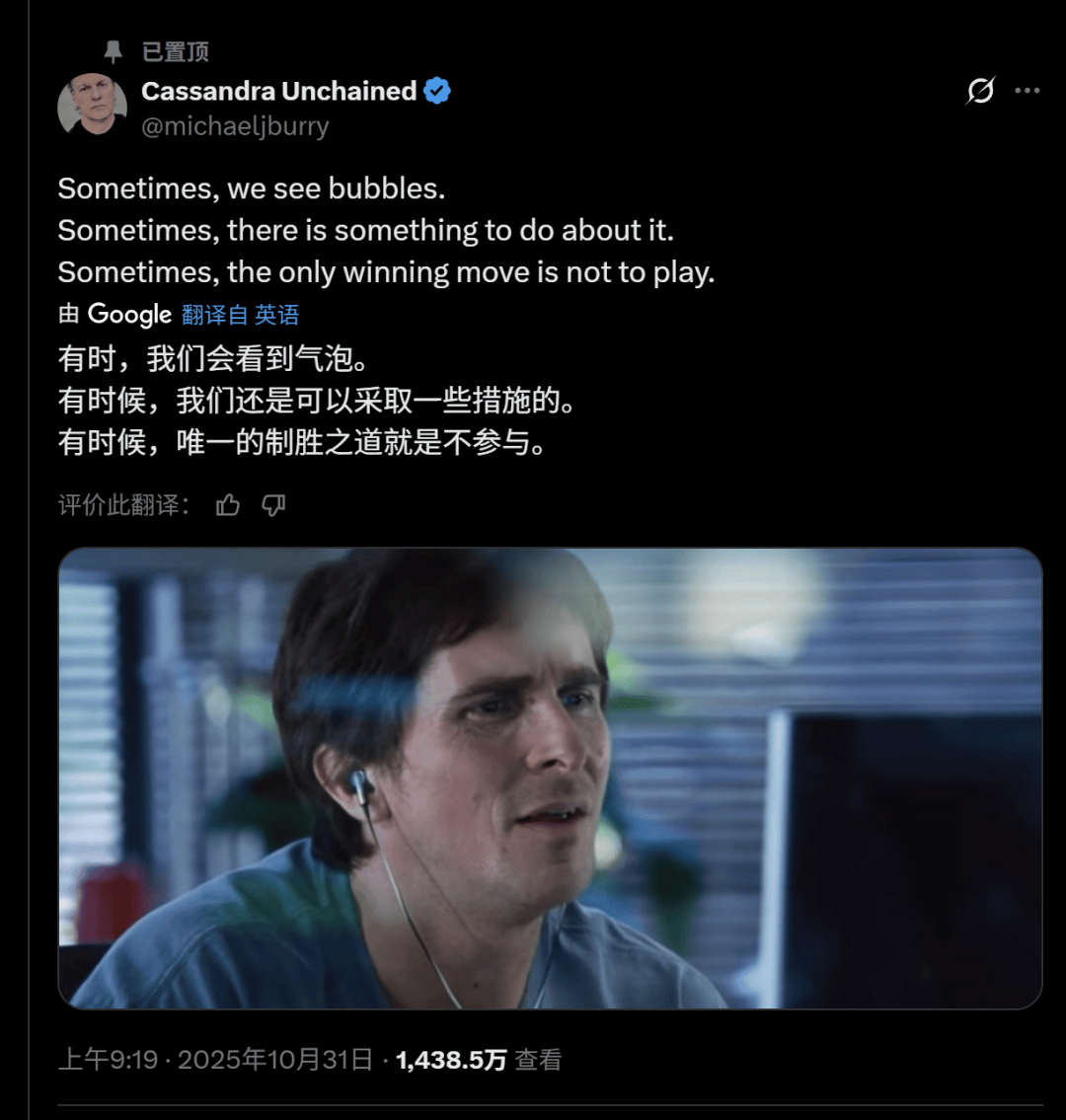 日本首富孙正义,清仓英伟达,套现超400亿元!“大空头”也下血本做空,机构警告AI泡沫太大,黄仁勋最新发声