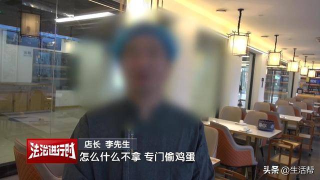 北京警方刑拘1名“掏蛋男”