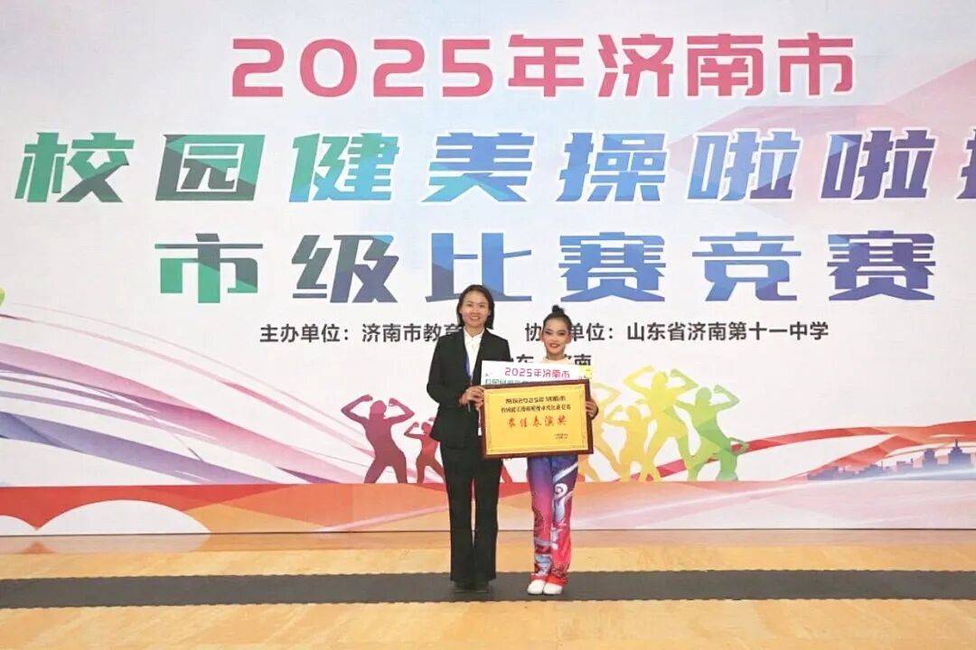 济南育秀中学小学部闪耀赛场,斩获双特等奖!