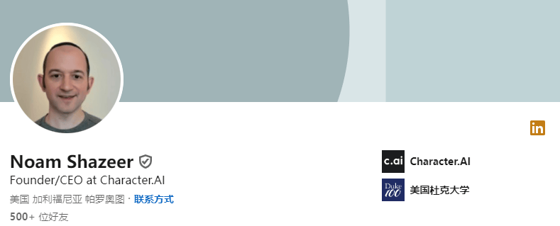 谷歌192亿买他回来,现在只想让他闭嘴