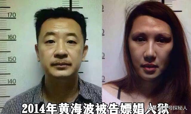 嫁给落魄时的黄海波,任劳任怨养夫多年,曲栅栅现终于苦尽甘来