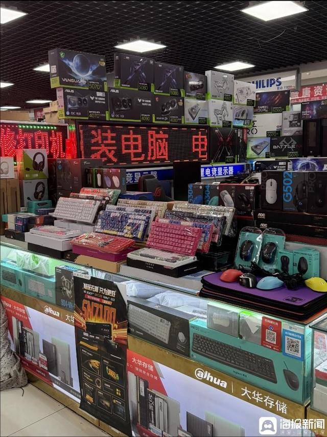 内存条成“电子茅台”:一个月涨超一倍,商家称“一天一价”